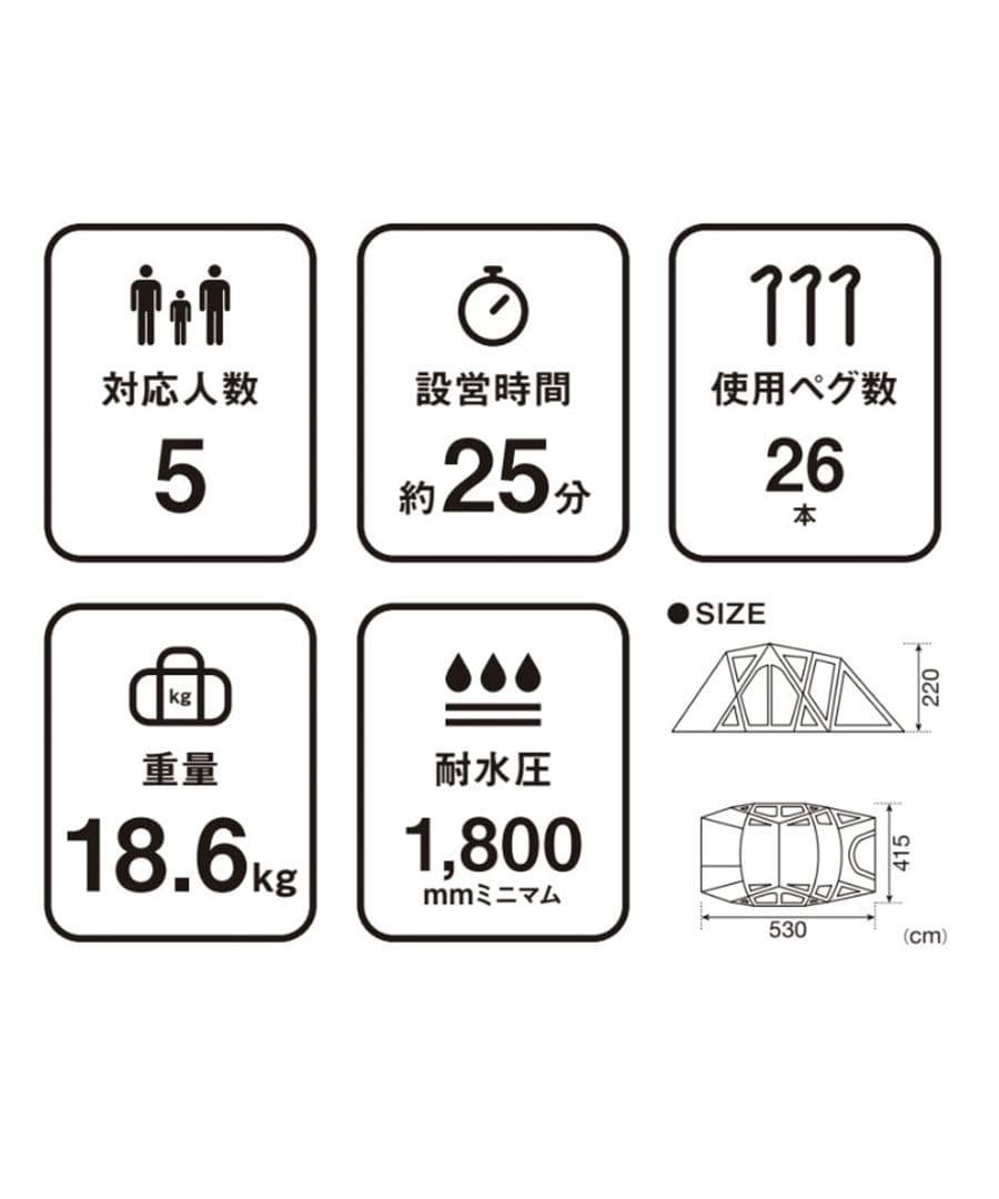 23時まで限定セール❗️  peak リビングシェルロングPro. 新品