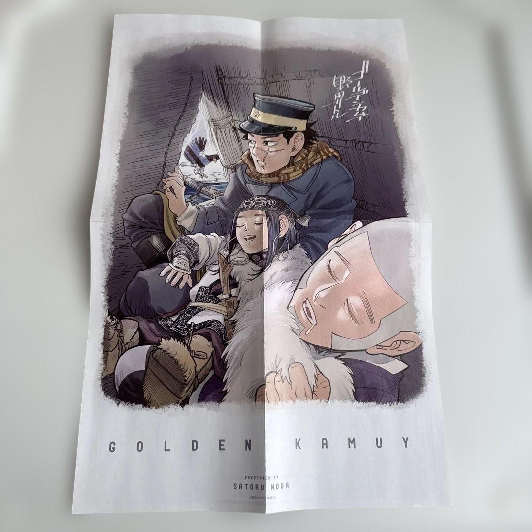ゴールデンカムイ 1〜24巻 16巻はDVD同梱版