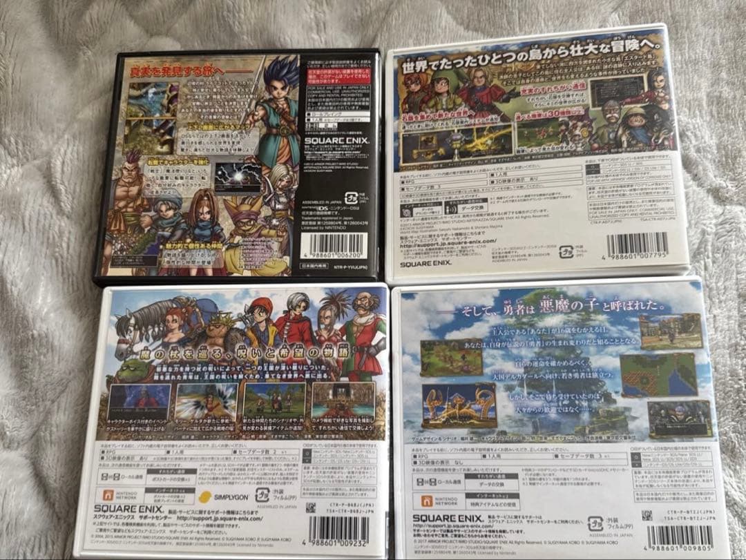 3DS ドラゴンクエストVIII 、XI 、VII 、Ⅵ 4タイトルセット