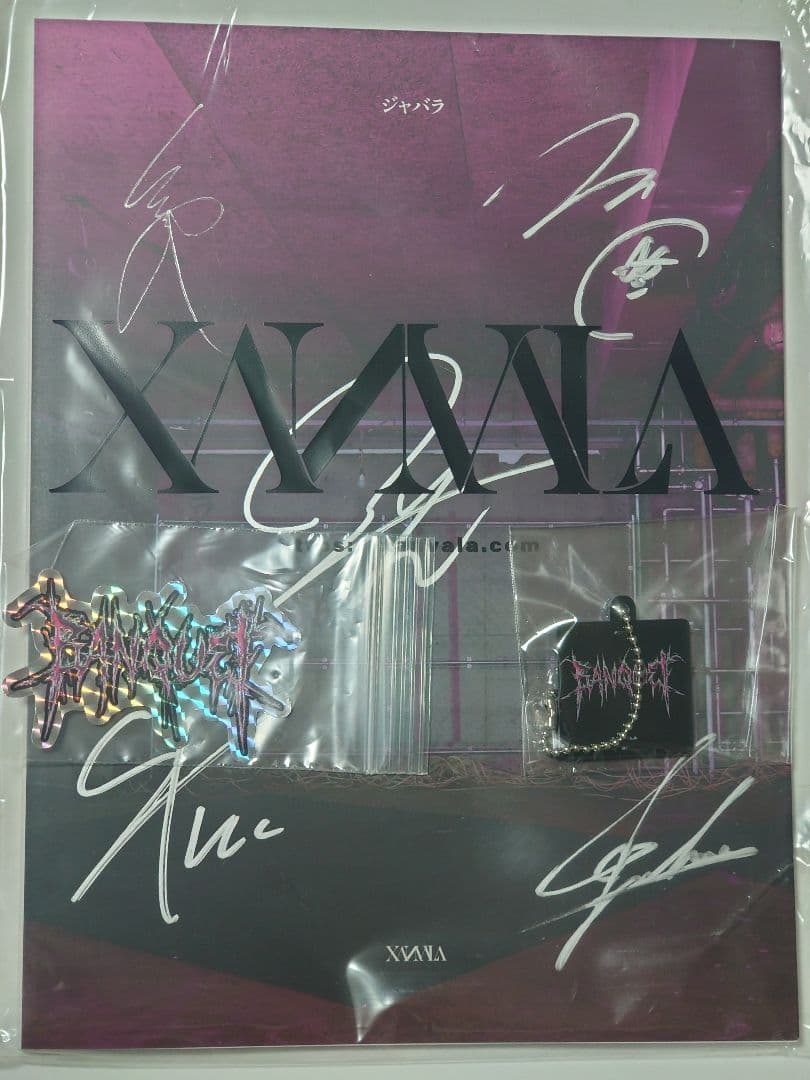 XANVALA 【BANQUET】セット