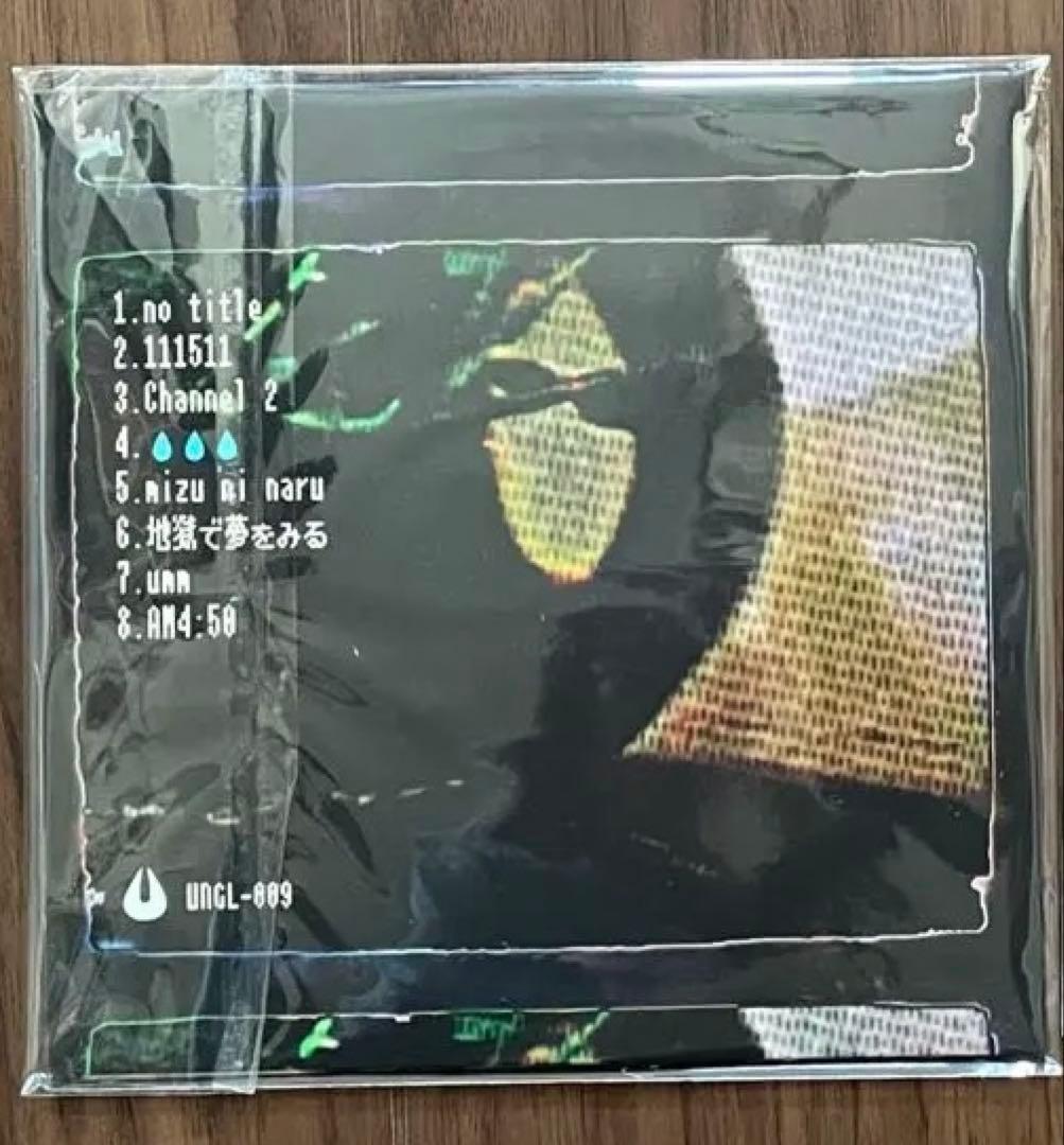 downt 「downt」SAKANA e.p.