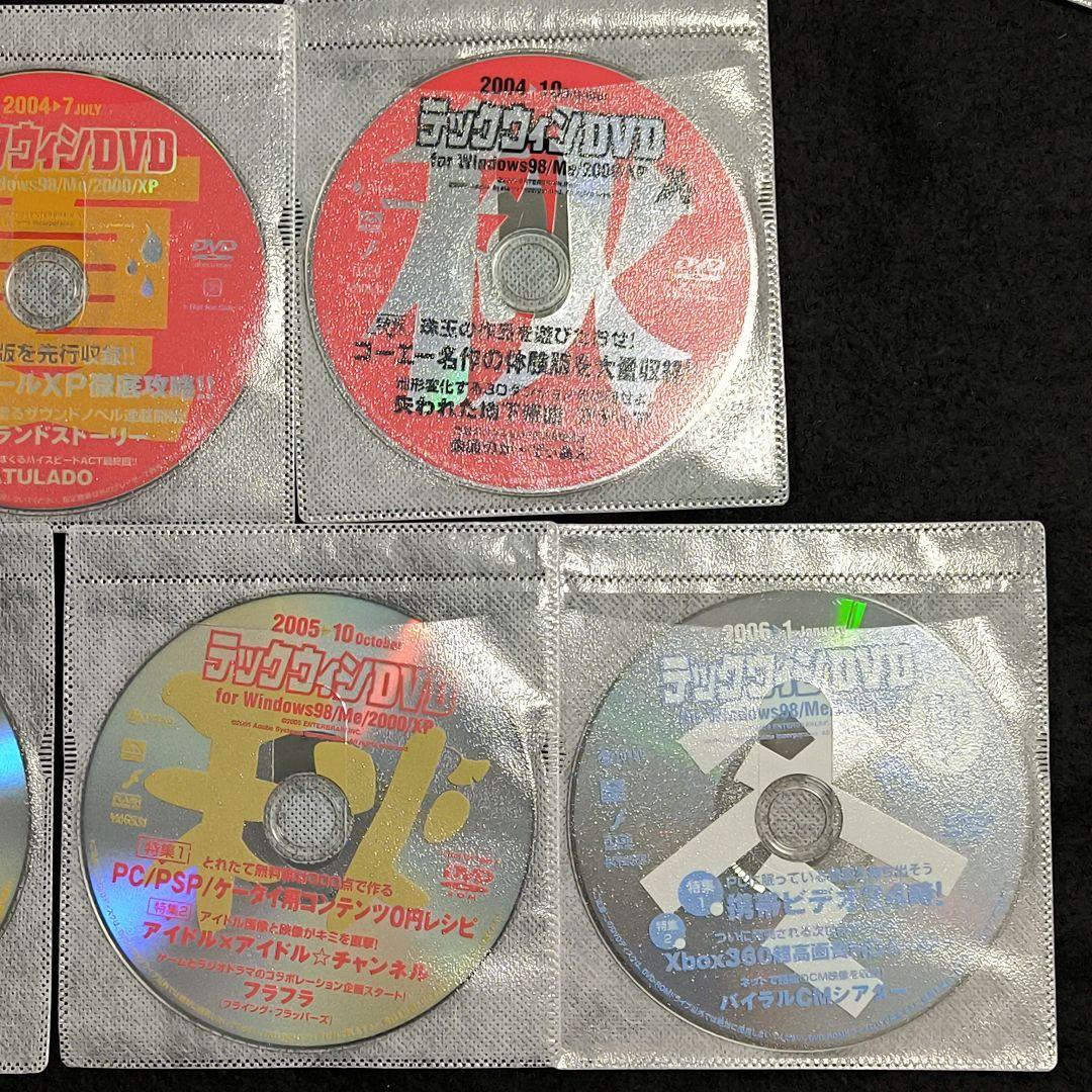 TECHWin CD DVD 付録 まとめ売り テックウィン