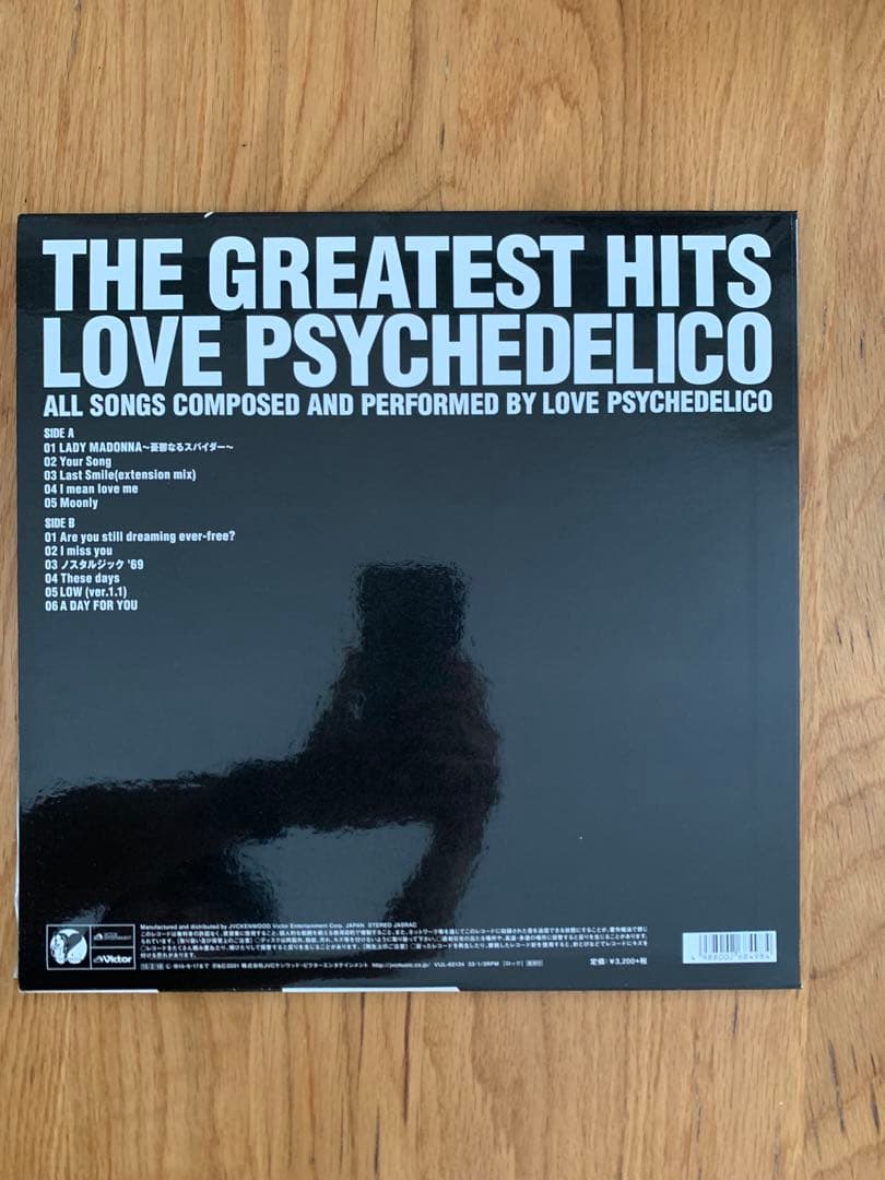 LOVE PSYCHEDELICO GREATEST HITS オリジナル初回盤