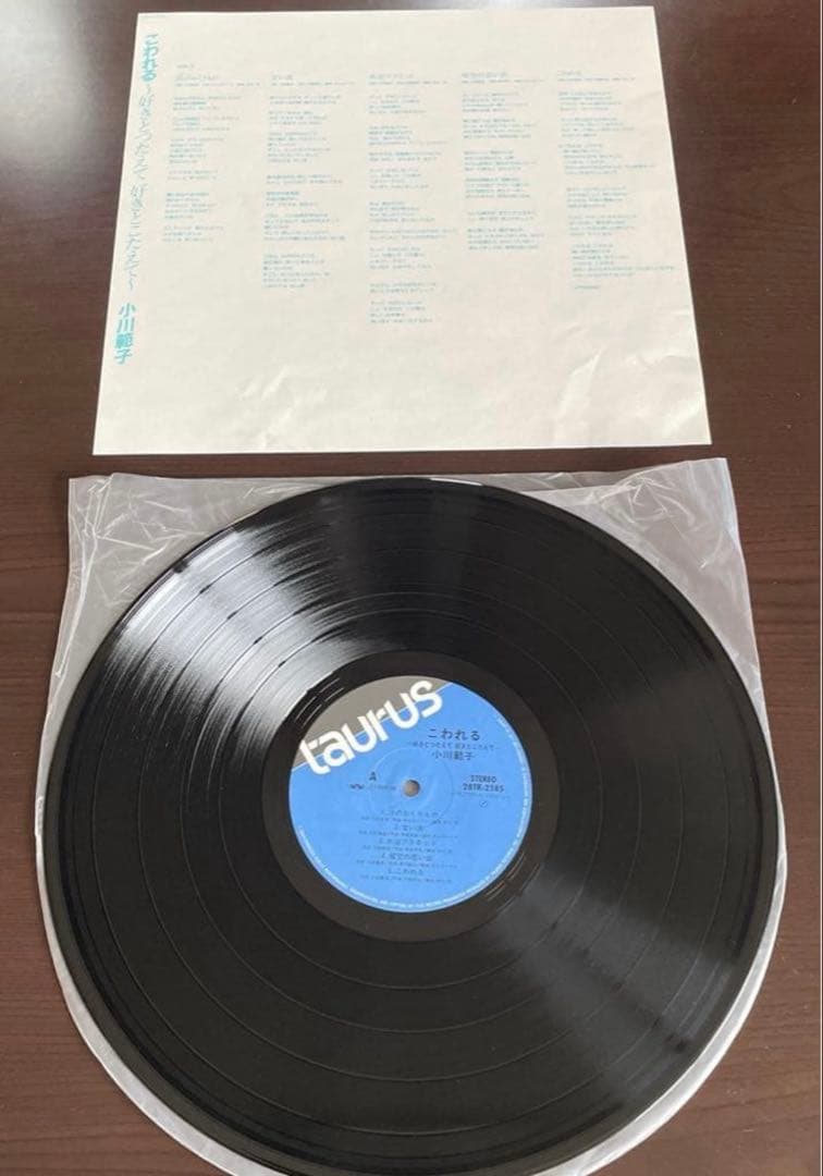 小川範子 レコード 希少盤 入手困難 ピンナップポスター付 1st '80s