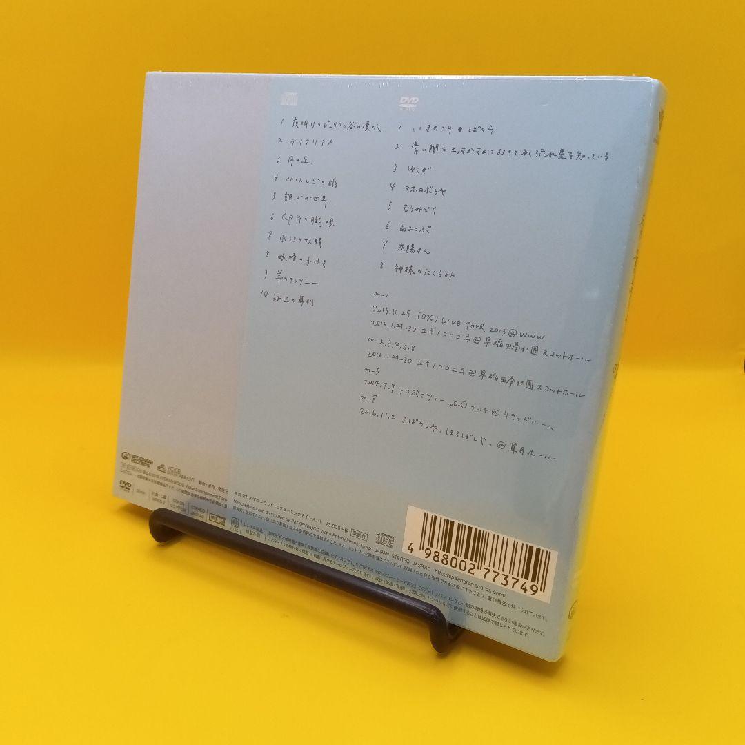 ♧ 【未開封】 青葉市子 / qp VIZL-1459