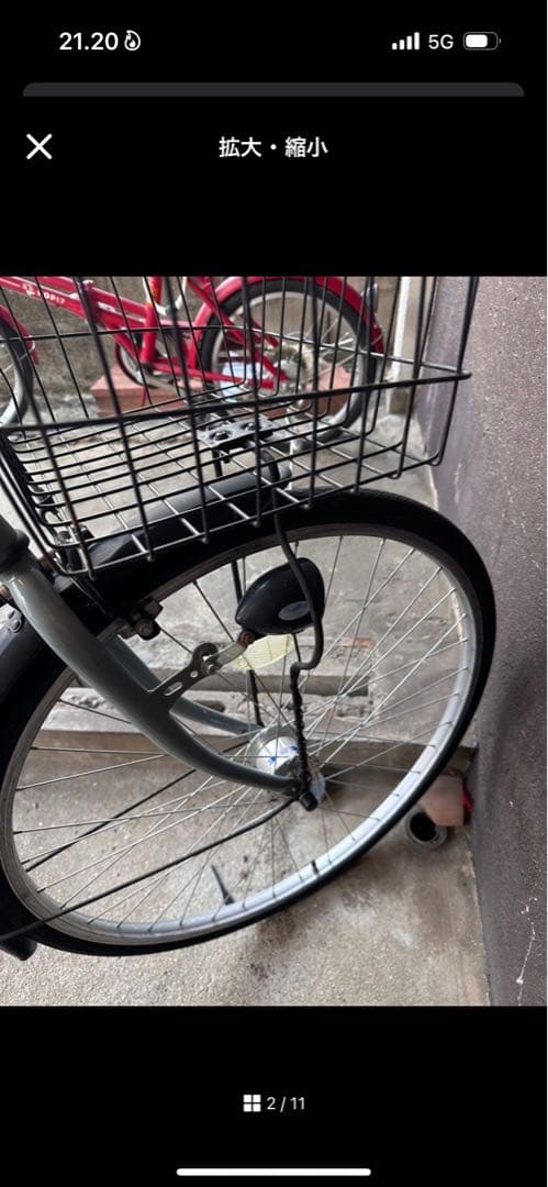 自転車ママチャリ