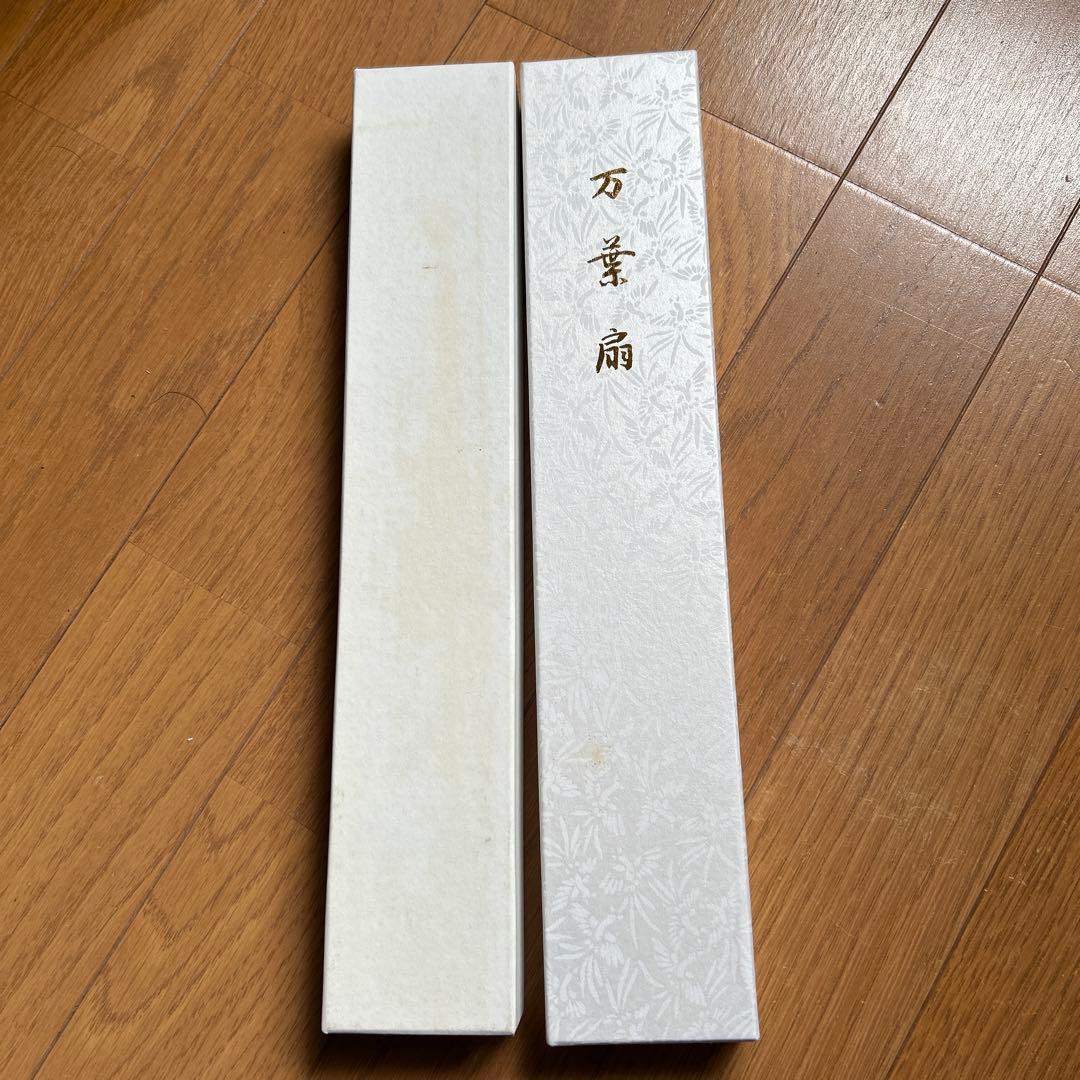 舞扇子 赤白金箔模様 ⑰