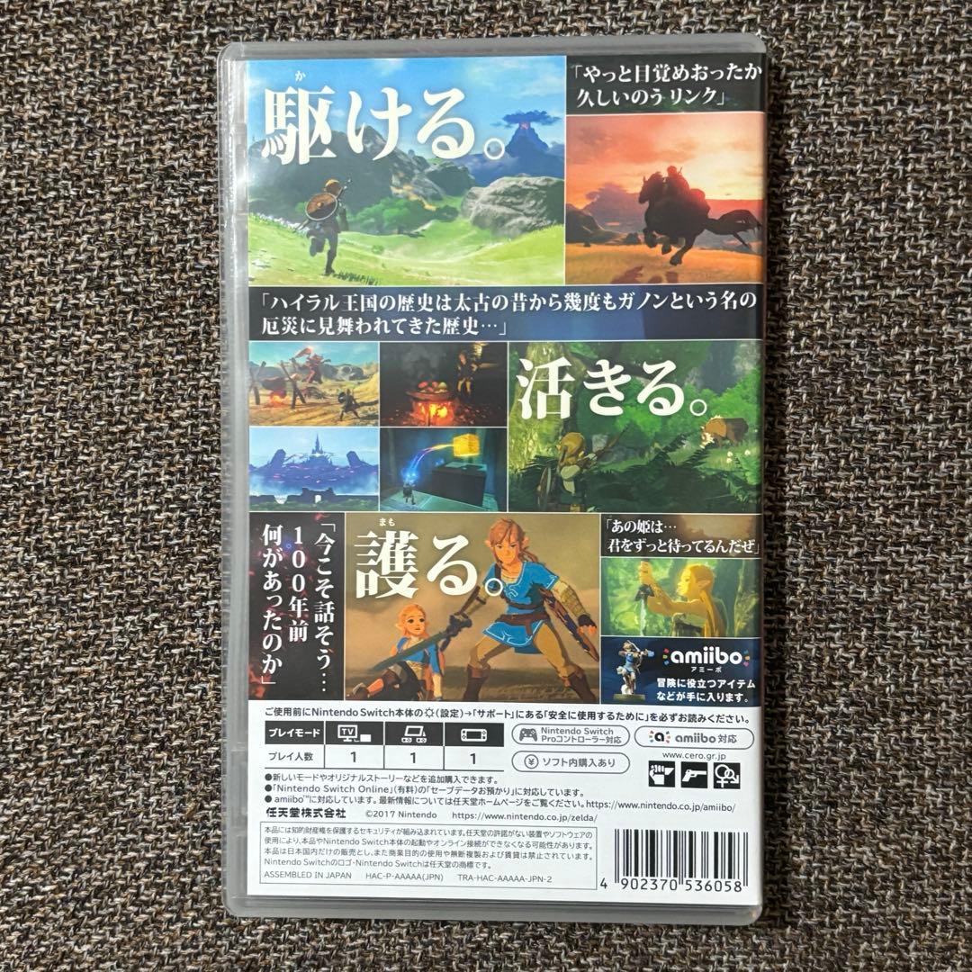 ゼルダの伝説／ポケモン　セット販売