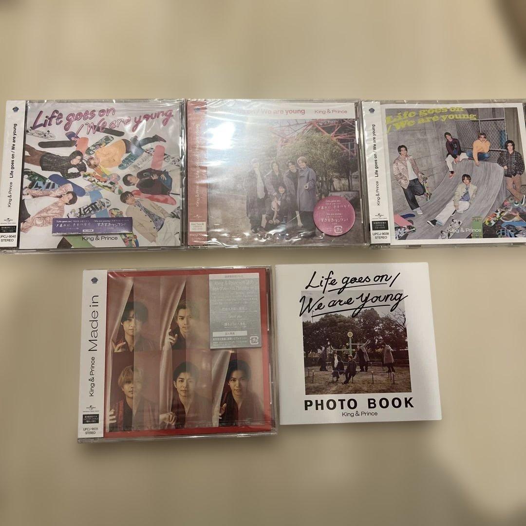 King & Prince CD アルバム　まとめ売り