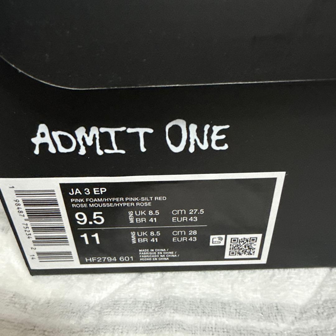 その他 NIKE ja3