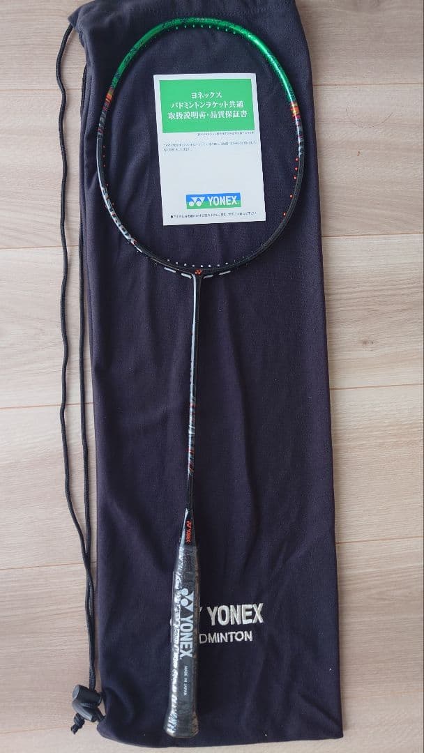 YONEX ASTROX 99 PRO バドミントンラケット 3UG6