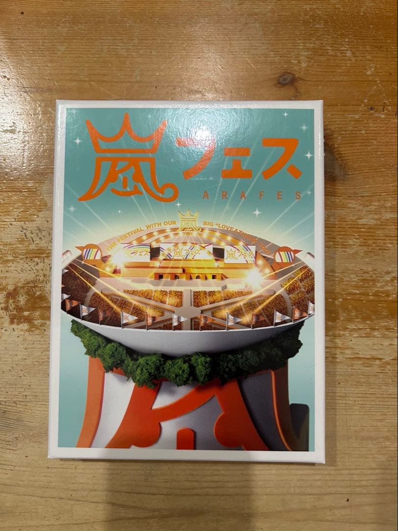 ⭐︎嵐⭐︎DVD 4枚セット
