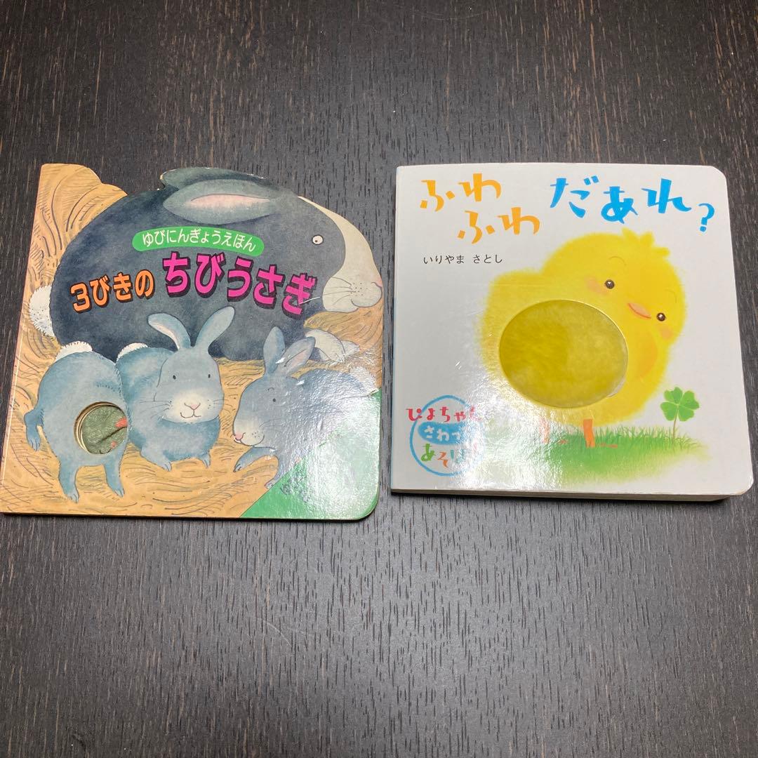【バラ売りOK‼️】0歳~3歳くもん推薦図書など まとめ売り 26冊
