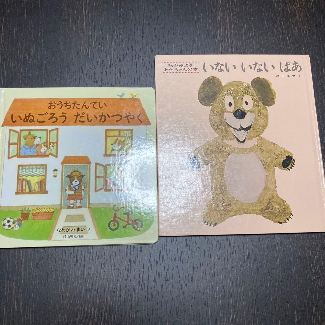【バラ売りOK‼️】0歳~3歳くもん推薦図書など まとめ売り 26冊