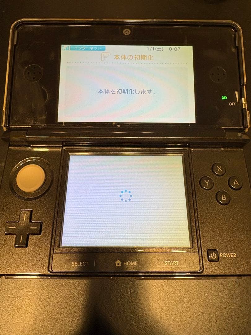 誰も教えてくれないお金の話　3ds psp