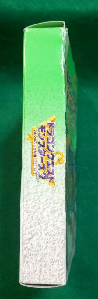 ドラゴンクエストモンスターズ2 マルタのふしぎな鍵・ルカの旅立ち