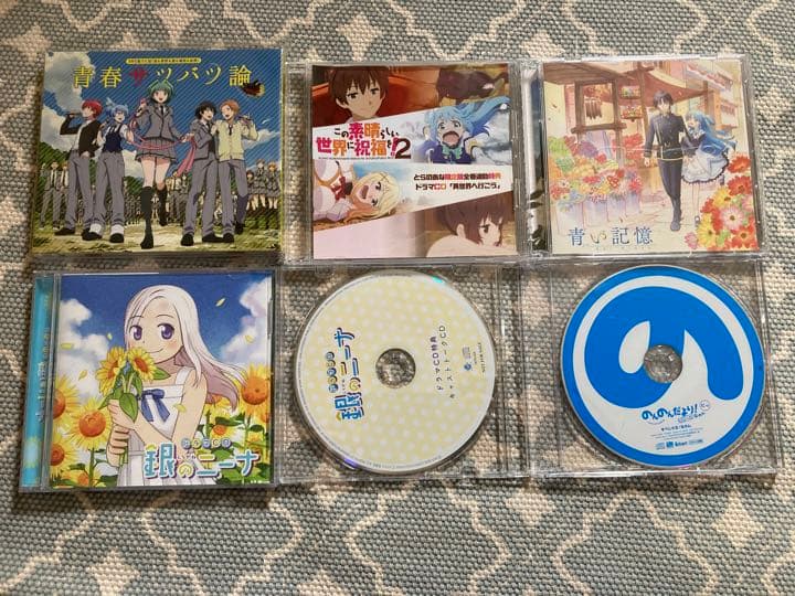 ばら売り可 アニメ関係 ドラマCD このすば 異世界へ行こう すかすか 青い記憶