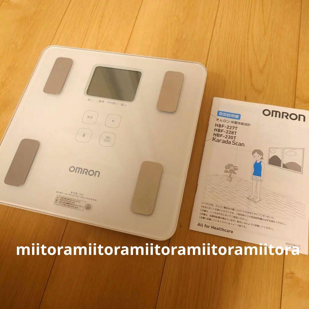 ★オムロン 体重体組成計 HBF-230T-SW 美品
