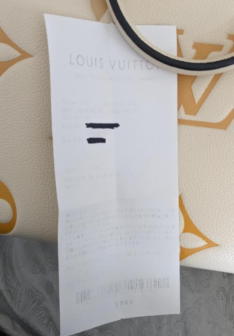 ☆ 極美品LOUIS VUITTONベージュ/イエロー M45717