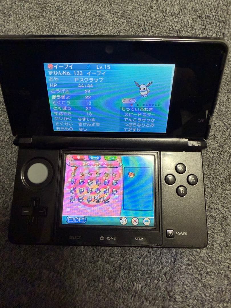 ポケモン アルファサファイア ソフト 配布多数 2016 スクラップなど
