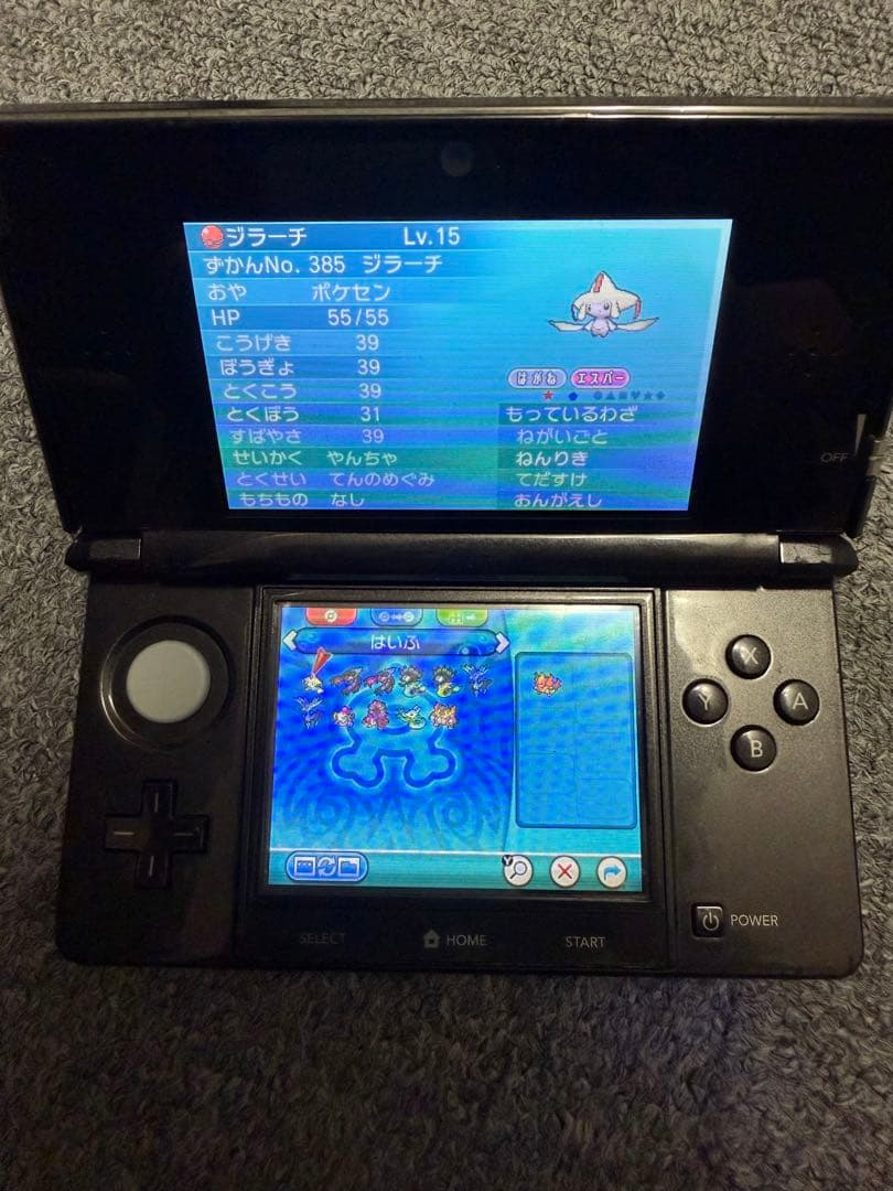 ポケモン アルファサファイア ソフト 配布多数 2016 スクラップなど