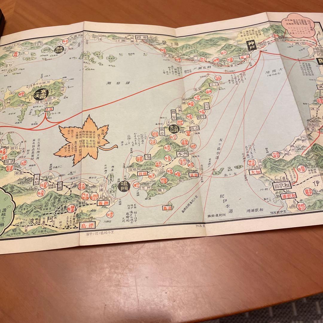 瀬戸内海遊覧地図　希少美品　定価拾五銭
