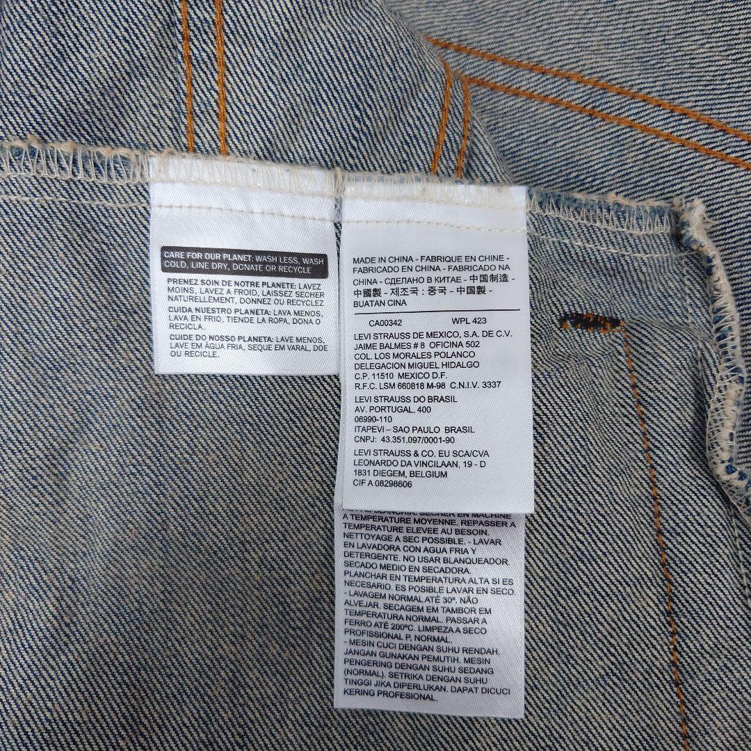 美品 リーバイス Gジャン 3RD Levi's 72334 Ｌサイズ