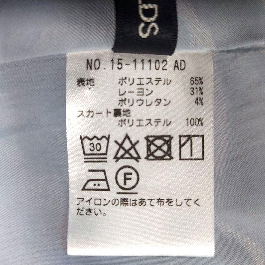 ストロベリーフィールズ　Aライン　ロングワンピース　ボウタイ　ウエストベルト