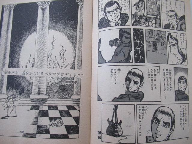 ぐらこん２～８　（COM付録　7冊セット）