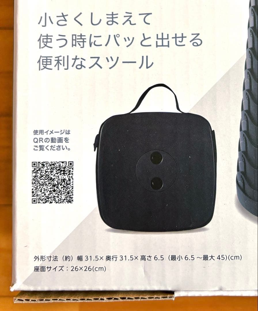 山善　YAMAZEN　アコーディオンスツール　折りたたみ椅子　黒　2個セット