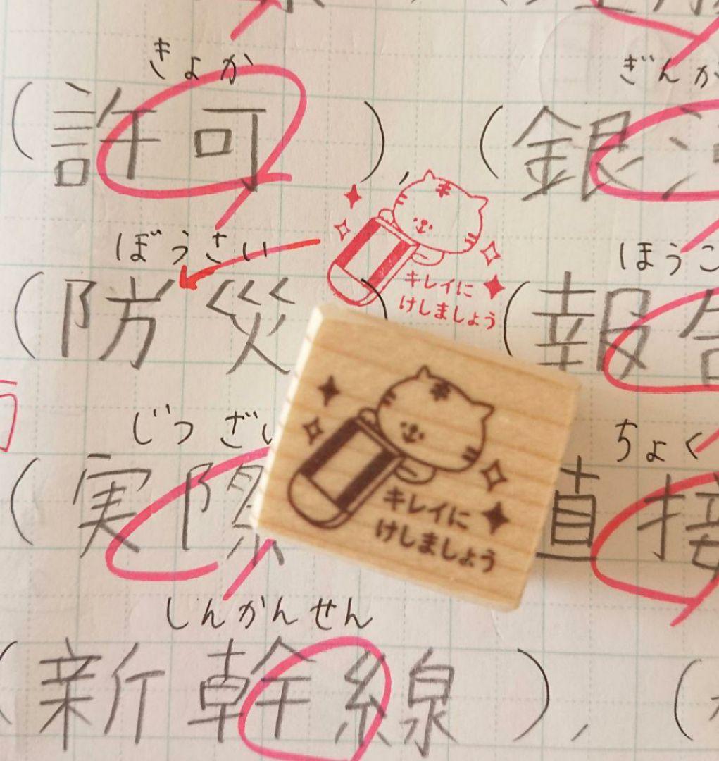 いの様 リクエスト 8点 まとめ商品