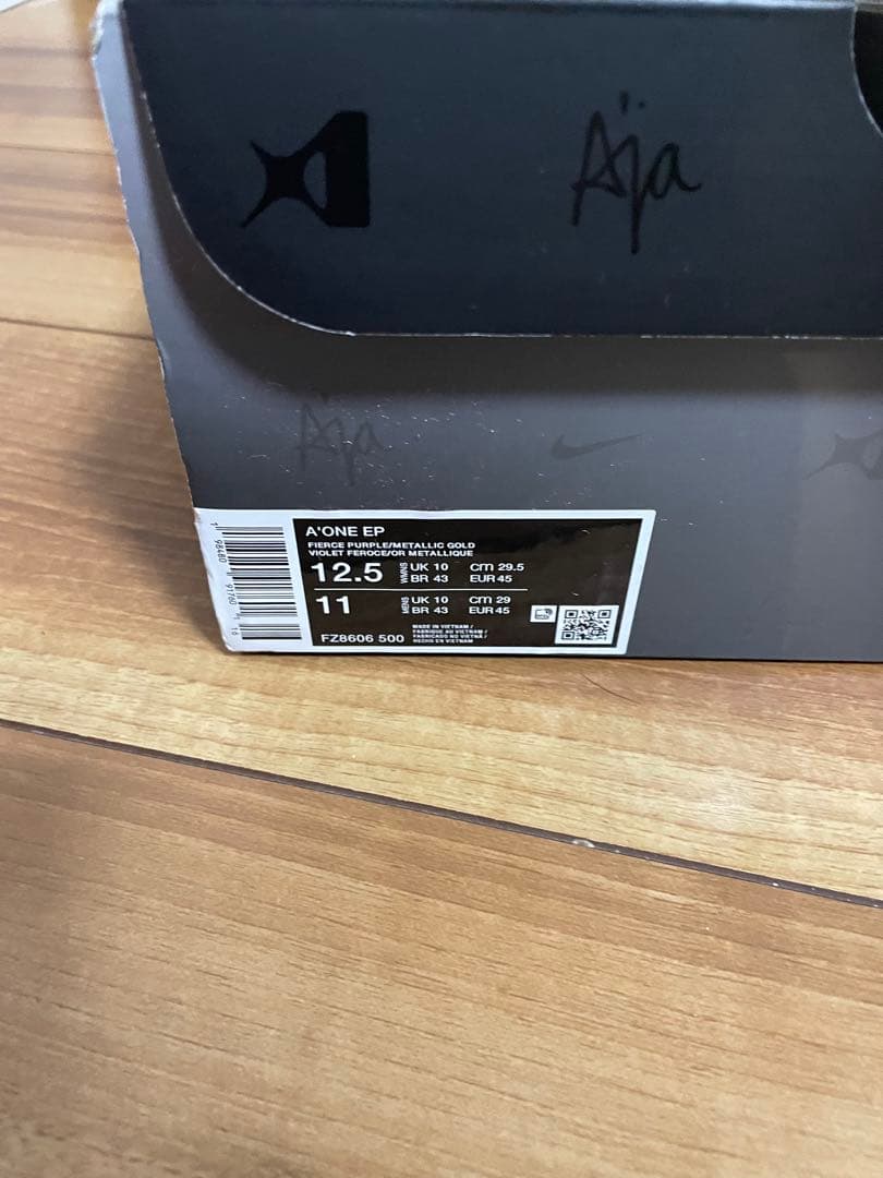 （トラ）Nike バスケットボールシューズ パープルピンク