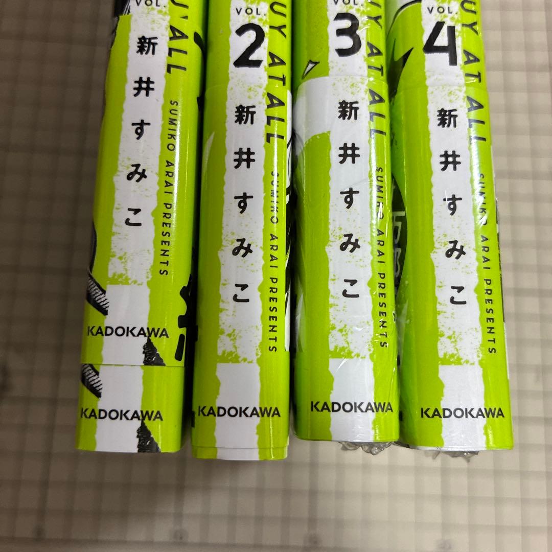 気になってる人が男じゃなかった 1、3、4 とらのあな小冊子 2、4ペーパー付き