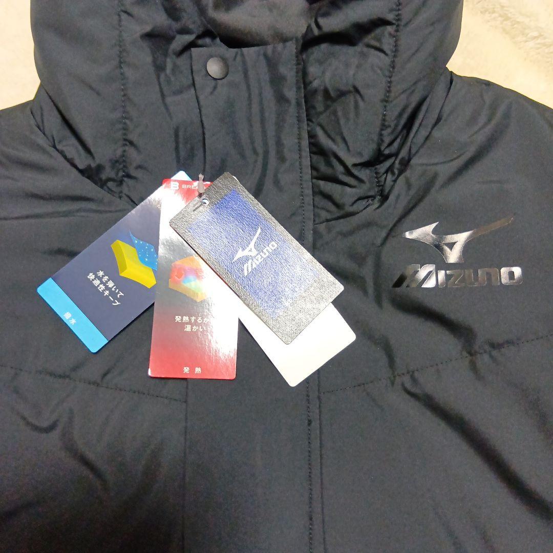 新品　ミズノ　ブレスサーモ　ベンチコート　サイズ2XL