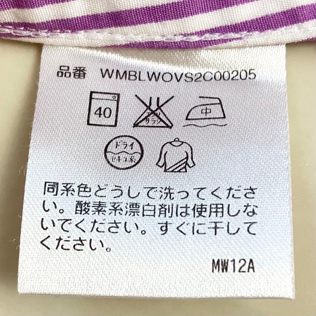 美品 ラルフローレン ストライプシャツ スリムフィット パープル ロゴ刺繍 黄