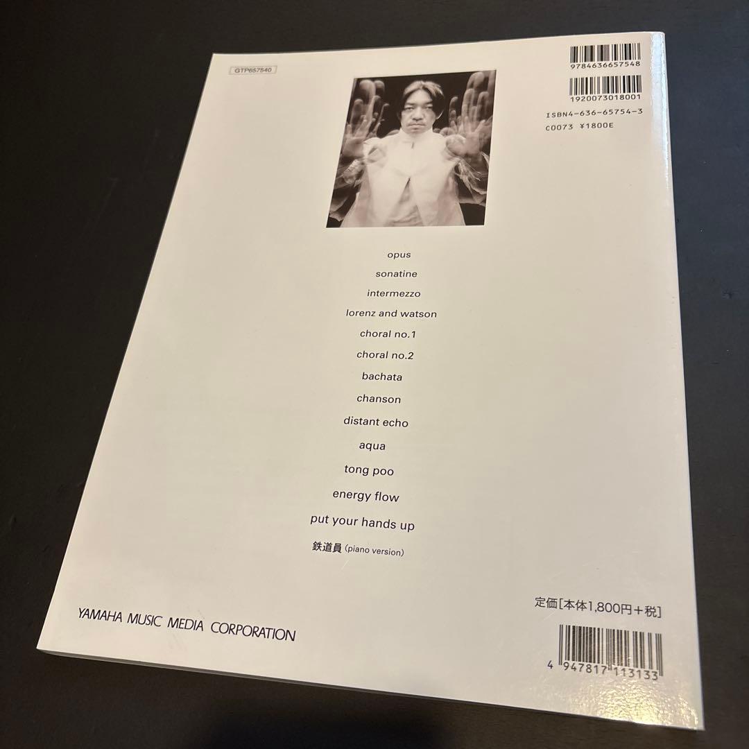 坂本龍一　all about BTTB ピアノソロ　楽譜