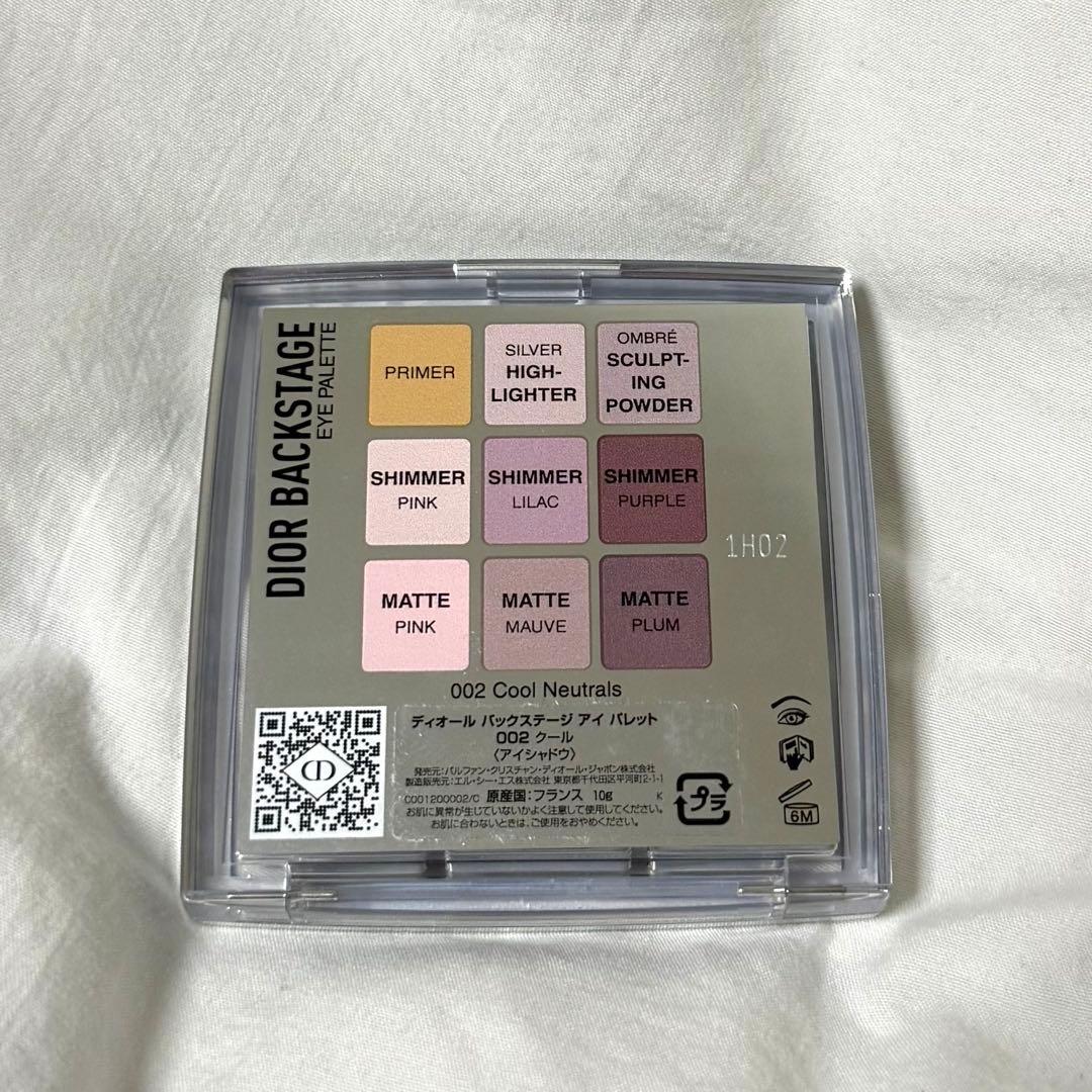廃盤 Dior バックステージ アイパレット 002 クール アイシャドウ