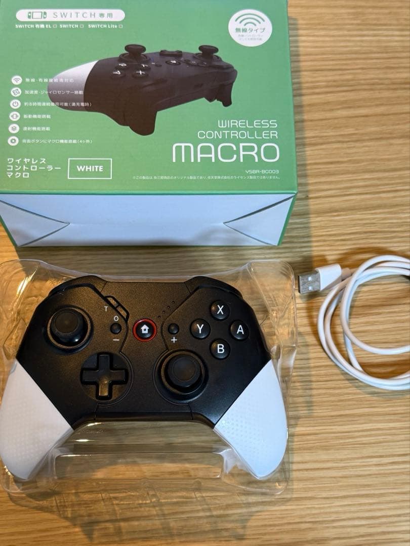 Nintendo Switch ニンテンドースイッチ　プロコン付き