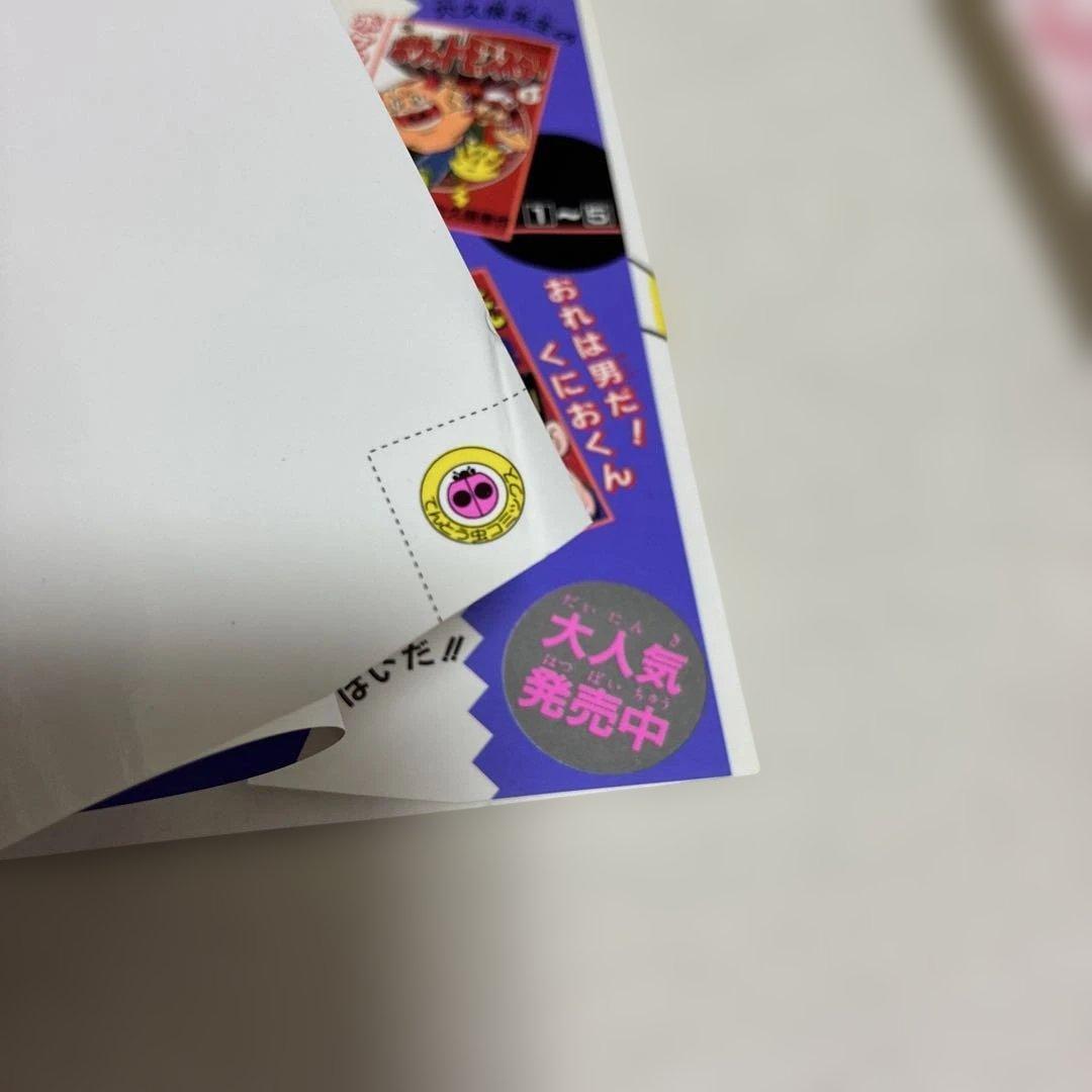 【初版】　ポケットモンスター　3巻　4巻　5巻　穴久保幸作　てんとう虫コミックス