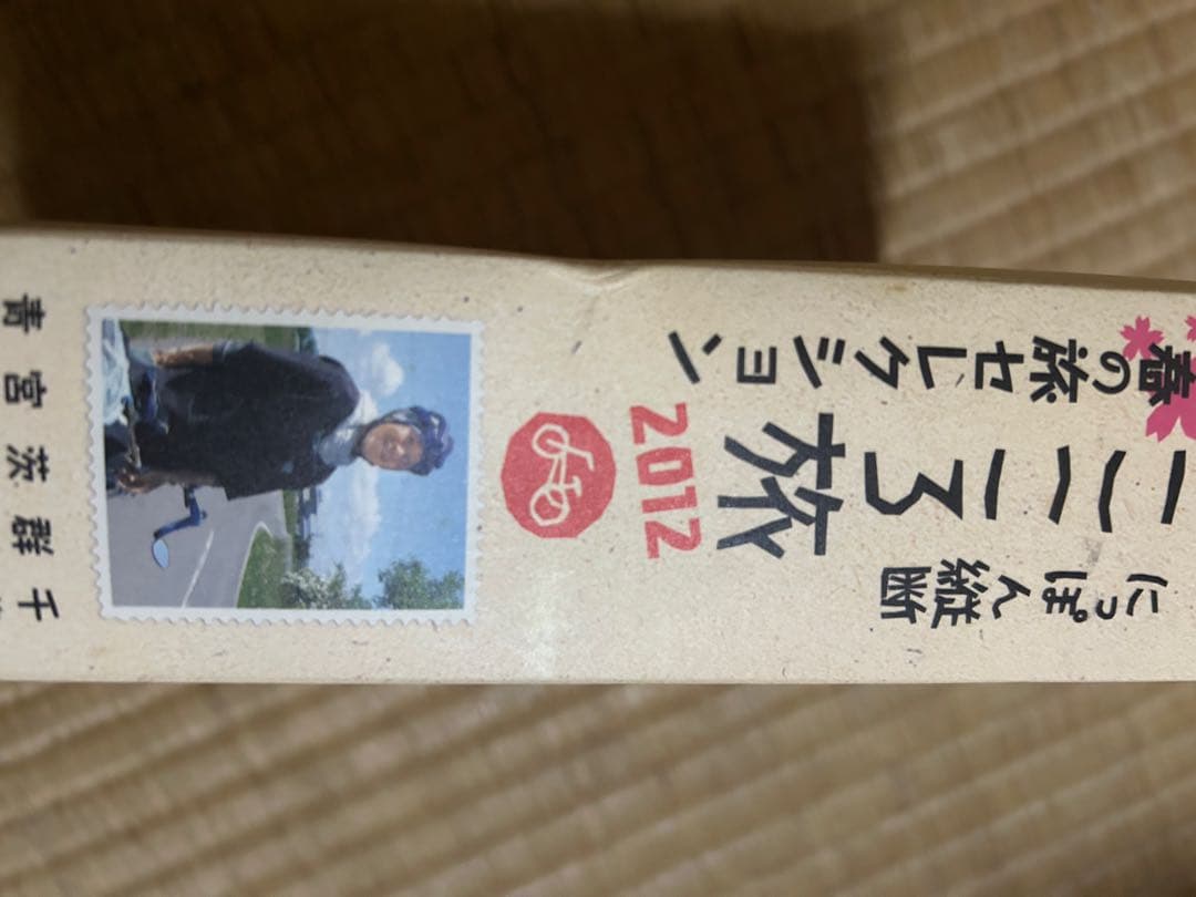 こころ旅 2012 DVD-BOX 3枚組