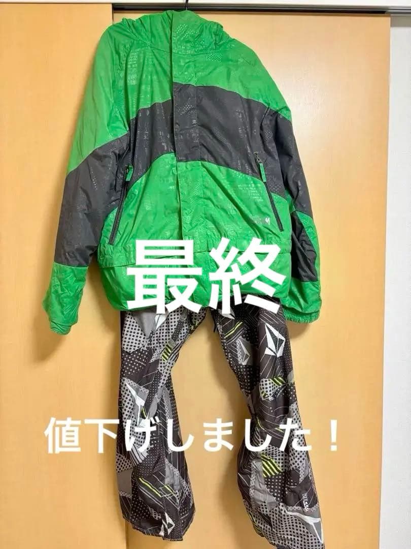 【貴重】VOLCOM ウェア　上下セット　グリーン ブラック