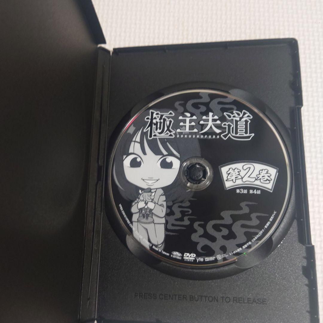 極主夫道　テレビドラマ　全１０話分　DVD５本セット