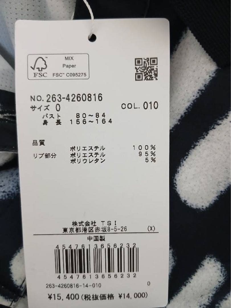 新品Jack Bunny(ジャックバニー)レディース半袖ポロシャツパーリーゲイツ