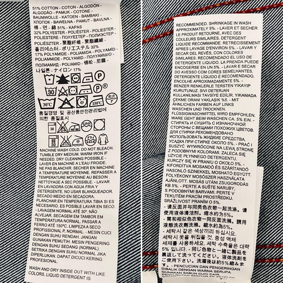Levi’s 2nd セカンド デニムジャケット 濃紺 美品 希少 トラッカー