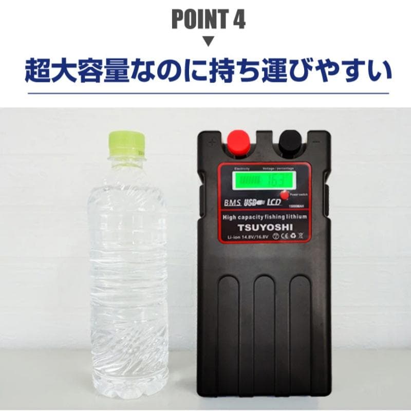 ダイワ シマノ電動リール用スーパーリチウムバッテリー14.8V 15000mAh
