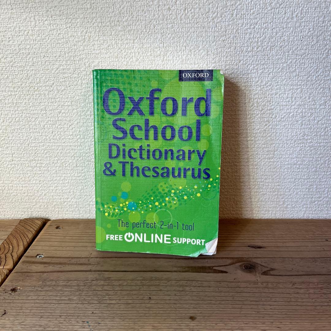 Oxford School Dictionary & Thesaurus英英辞書