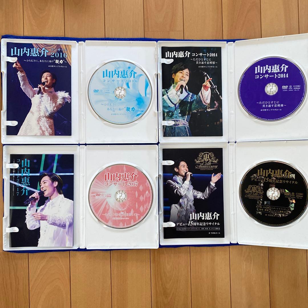 山内惠介 ライブ コンサートDVD 8枚