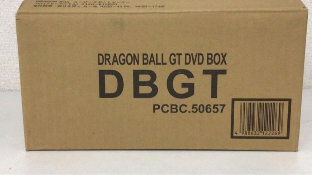 ドラゴンボールGT　DVD BOX DRAGON BALL GT 輸送箱完備