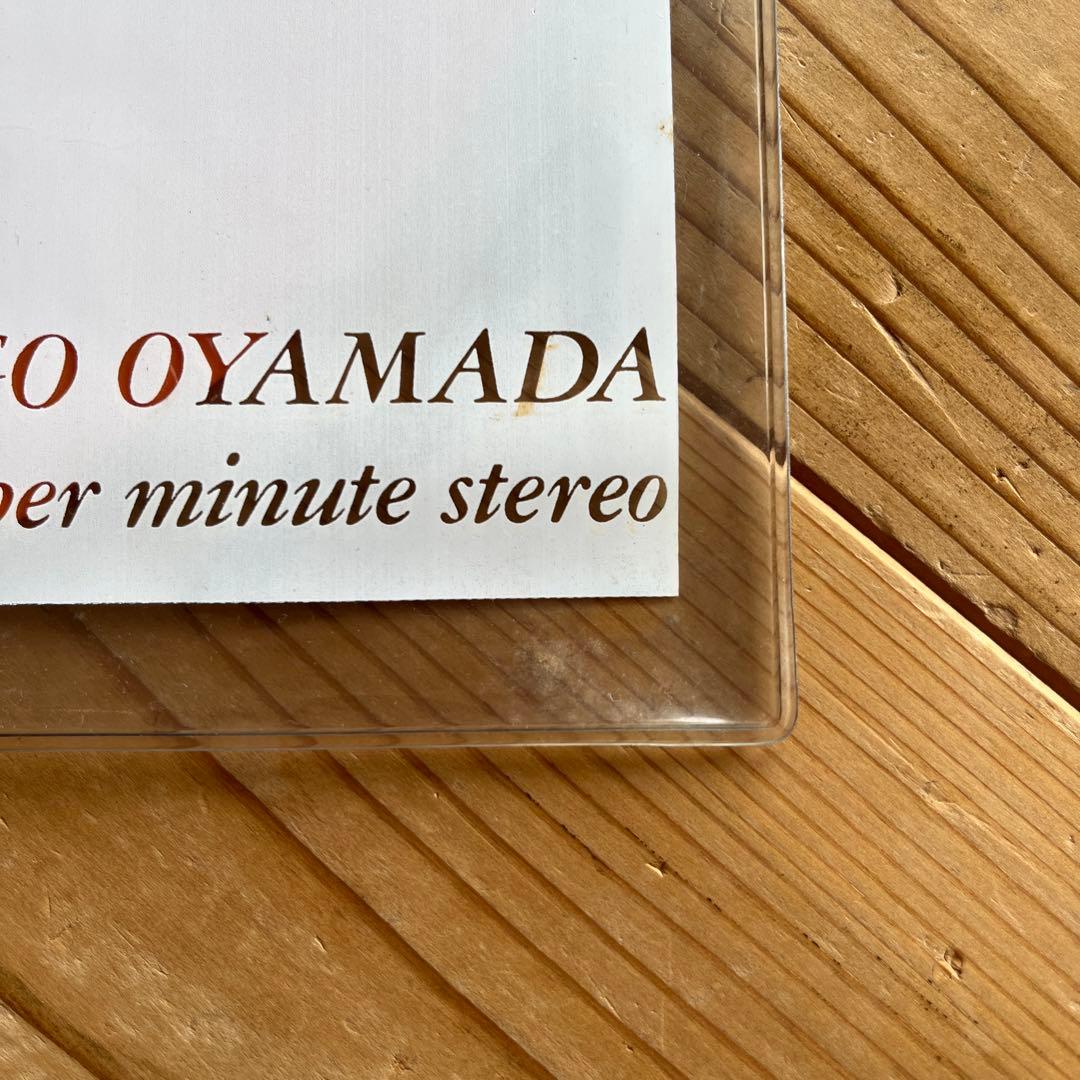 CORNELIUS FANATSMA レコード