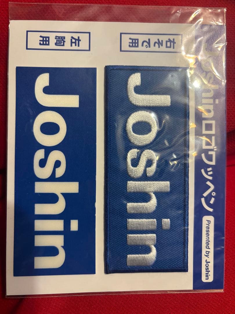 タイガース ユニフォーム 大山